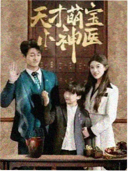 玫瑰的故事