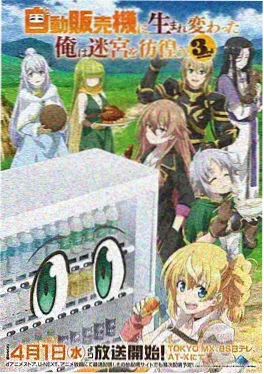 深海